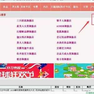 双十一淘宝客日入4万操作全过程 双十一淘宝客日入4万操作全过程