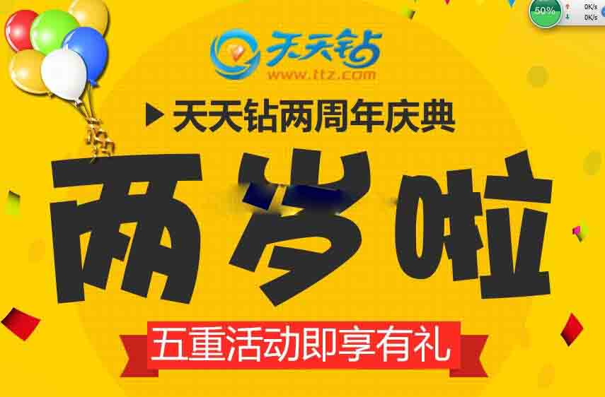 天天钻电脑怎么赚钱快,赶紧抓住这个机会 天天钻电脑怎么赚钱快,赶紧抓住这个机会