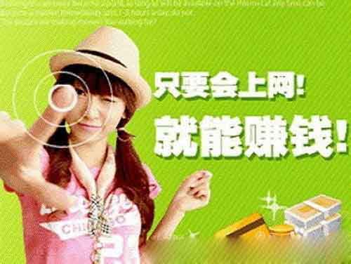 今年怎么在网上赚钱？分享今年网络上赚钱的好项目