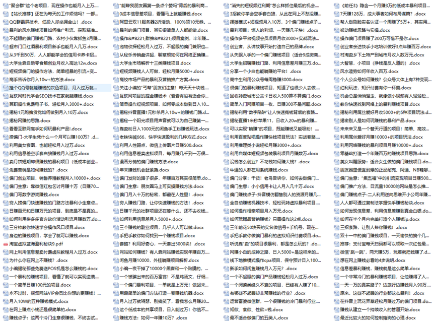 网赚会员注意了:会员限时优惠,成为会员无限下载全部内部资源,有最新赚钱项目优先通知 网赚会员注意了:会员限时优惠,成为会员无限下载全部内部资源,有最新赚钱项目优先通知