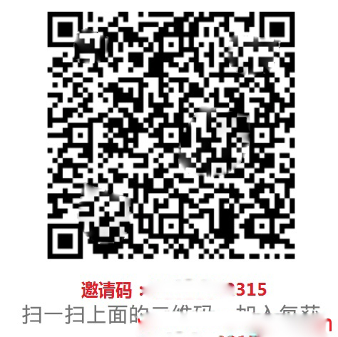 每获-手机看广告赚钱（附每获app邀请码）