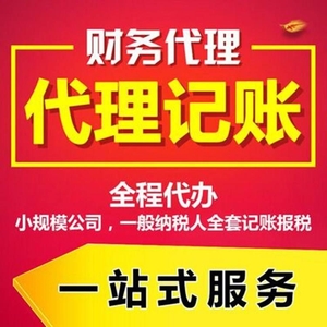 东莞申请进出口权流程以及所需资料 东莞申请进出口权流程以及所需资料